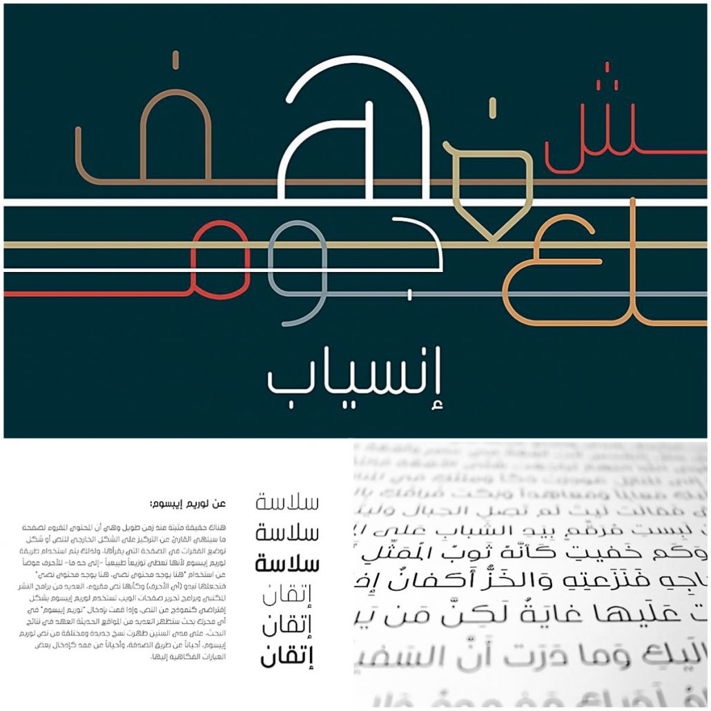free arabic fonts for photoshop